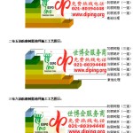 靖江环氧玻璃钢地坪，防腐蚀地坪，防腐蚀自流平地坪-缩略图2